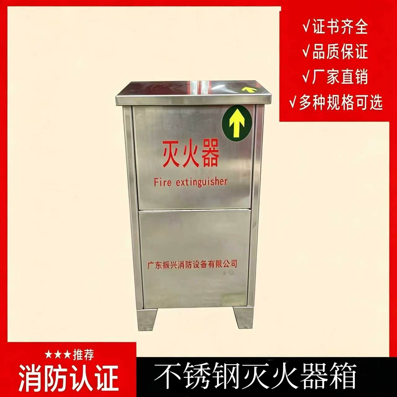 灭火器箱子2.jpg 灭火器箱子2.jpg